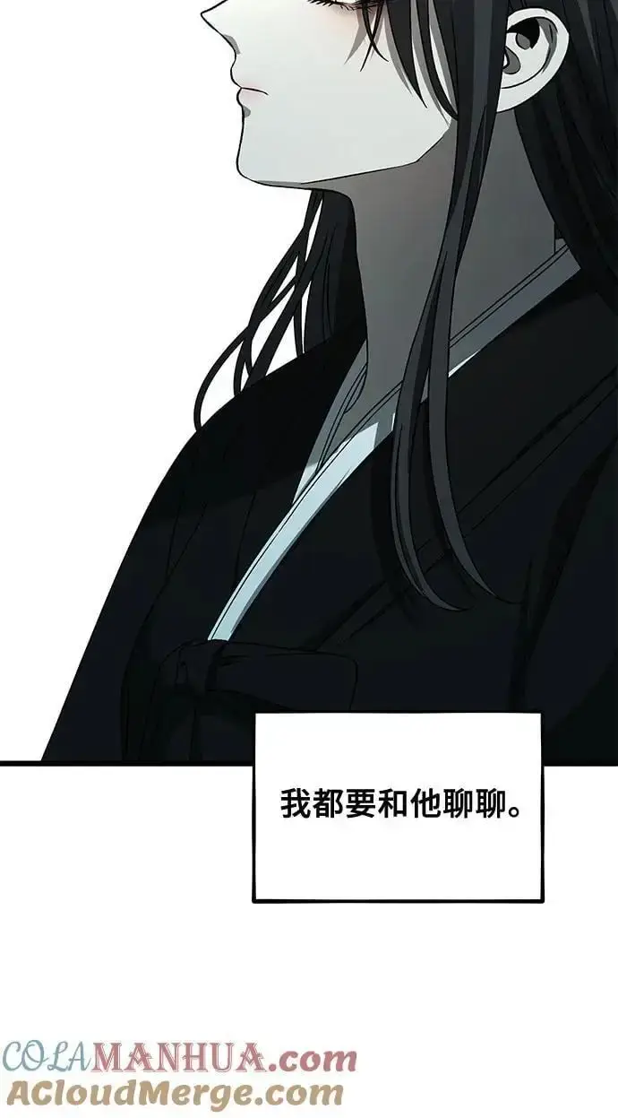 漫画《从梦到自由》第116话第61张图