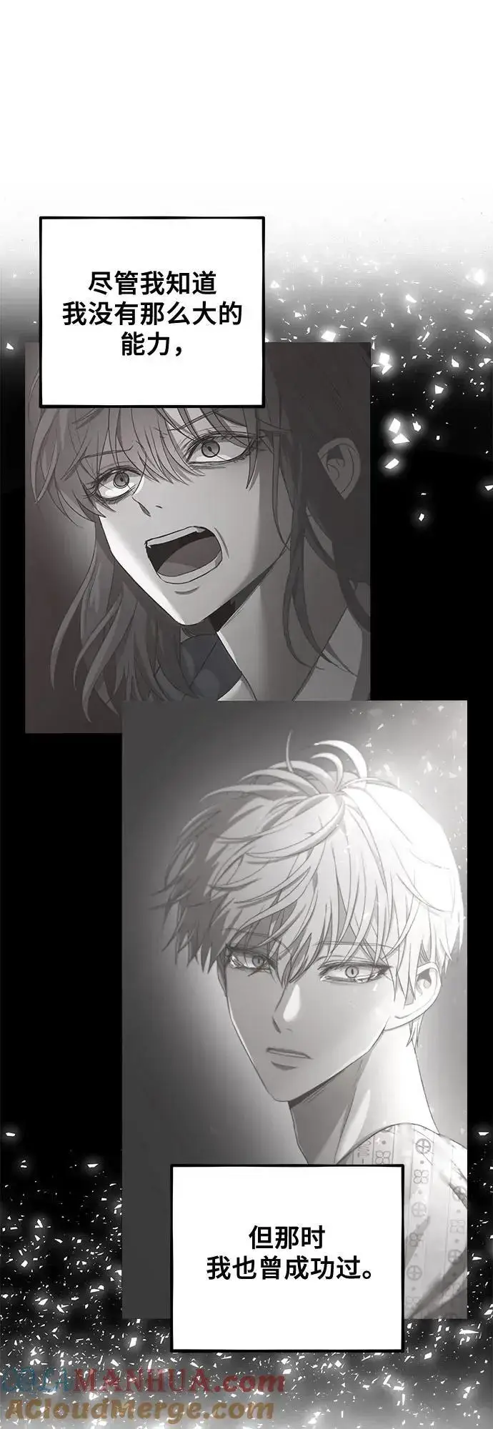漫画《从梦到自由》第116话第64张图