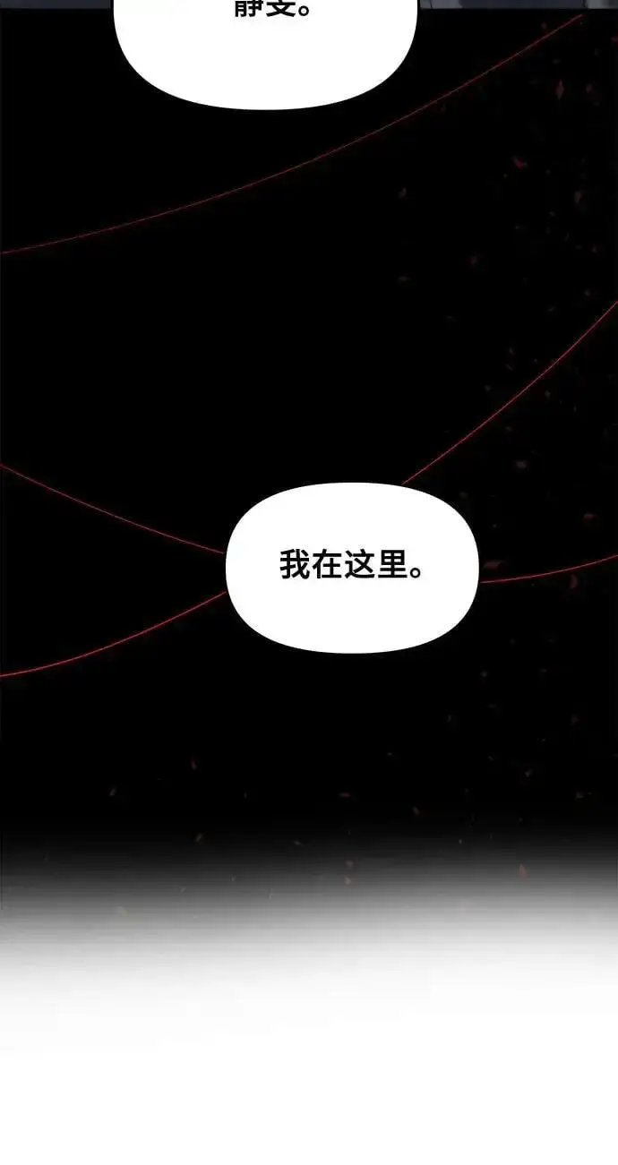 漫画《从梦到自由》第117话第11张图