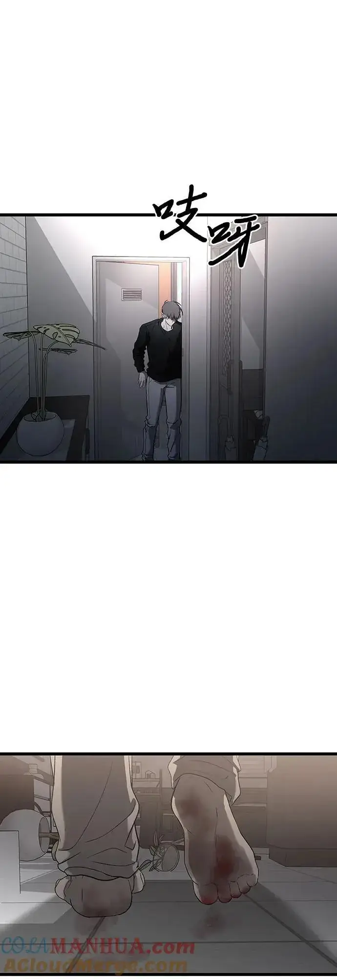 漫画《从梦到自由》第118话第34张图