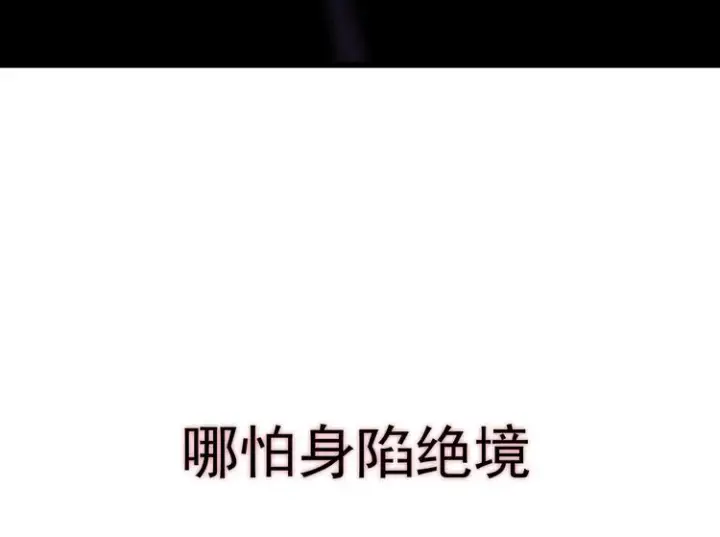 漫画《从末世崛起》序章：从末世崛起！第55张图