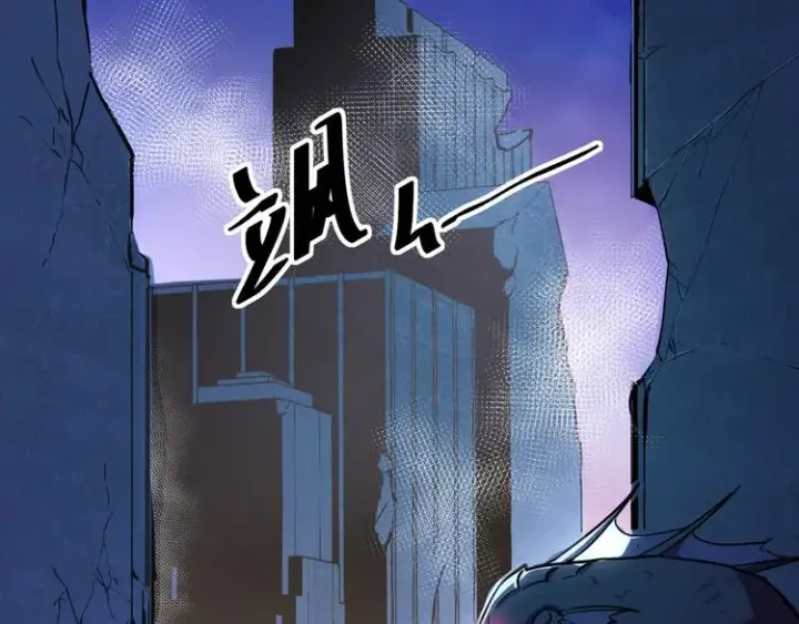 漫画《从末世崛起》序章：从末世崛起！第57张图