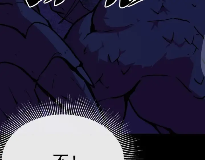 漫画《从末世崛起》序章：从末世崛起！第61张图