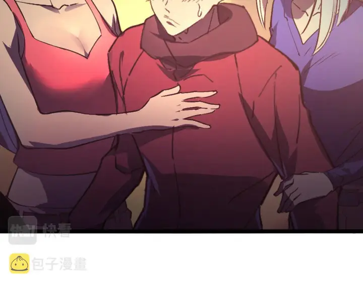 漫画《从末世崛起》099 击杀A级怪兽第102张图