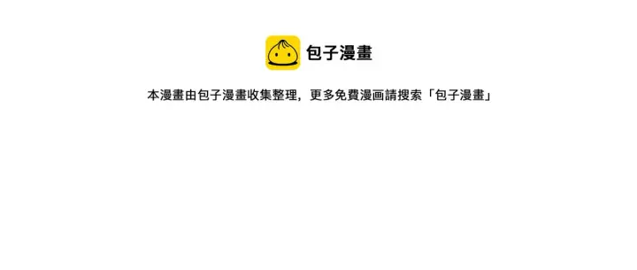 漫画《从末世崛起》099 击杀A级怪兽第107张图
