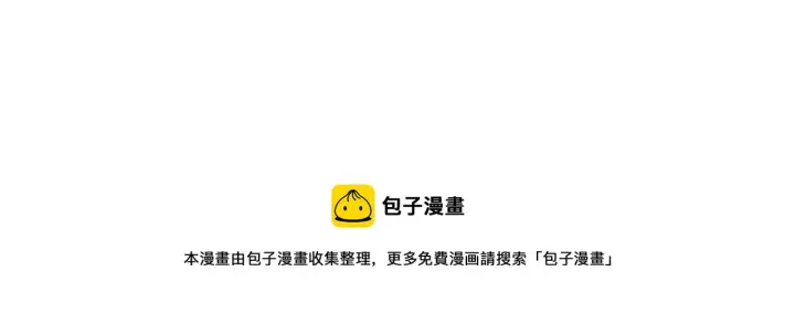 漫画《从末世崛起》099 击杀A级怪兽第117张图