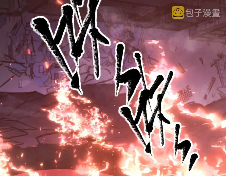 漫画《从末世崛起》099 击杀A级怪兽第19张图