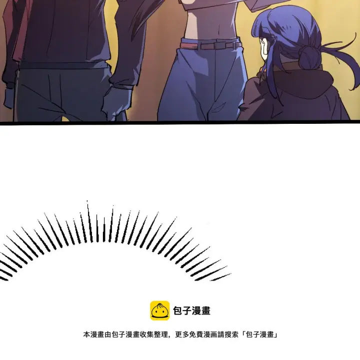 漫画《从末世崛起》099 击杀A级怪兽第59张图