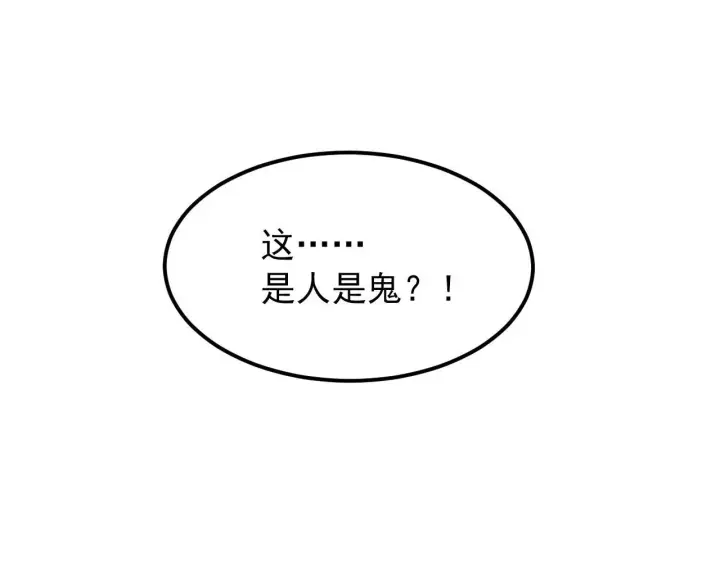 漫画《从末世崛起》100 茵月的用心第127张图