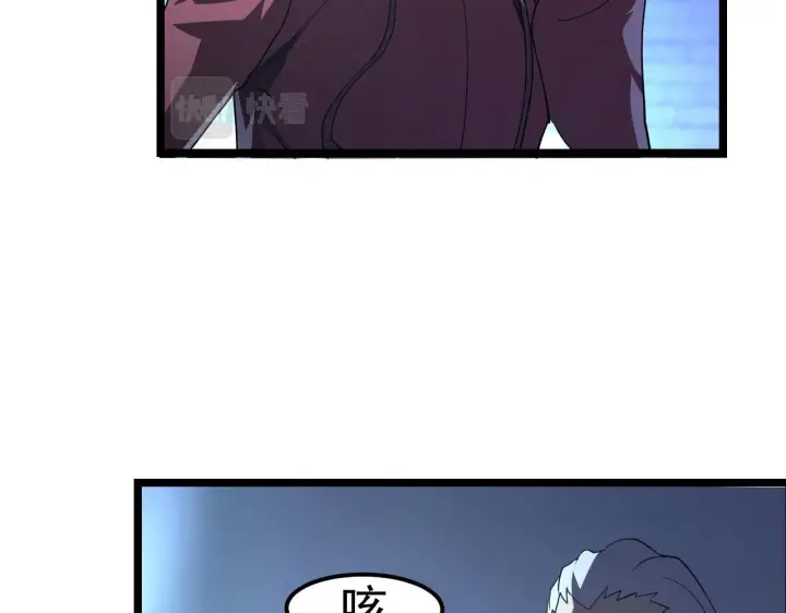 漫画《从末世崛起》100 茵月的用心第78张图