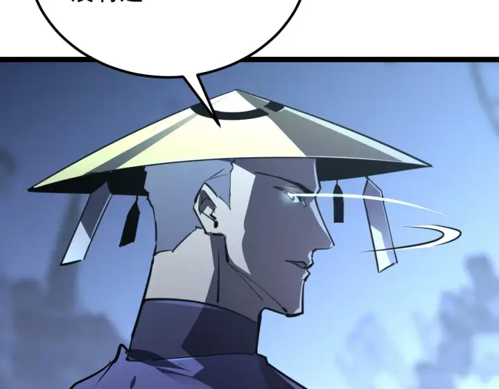 漫画《从末世崛起》101 限时奖励第35张图
