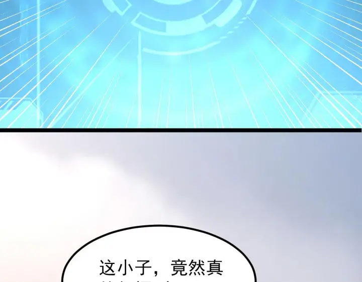 漫画《从末世崛起》102 神战技第30张图