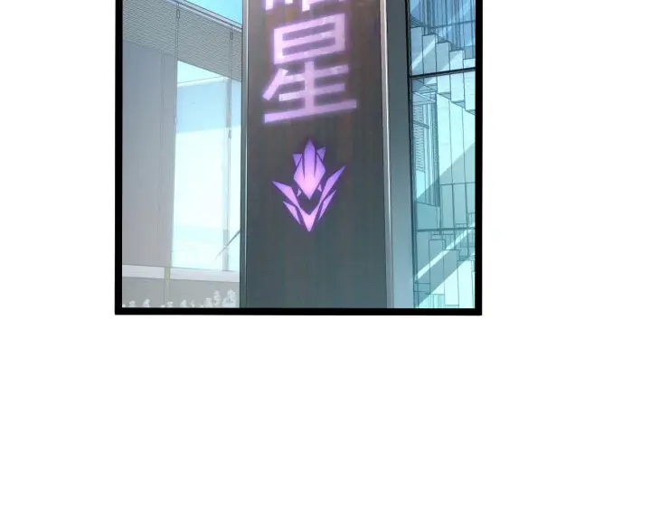 漫画《从末世崛起》102 神战技第91张图