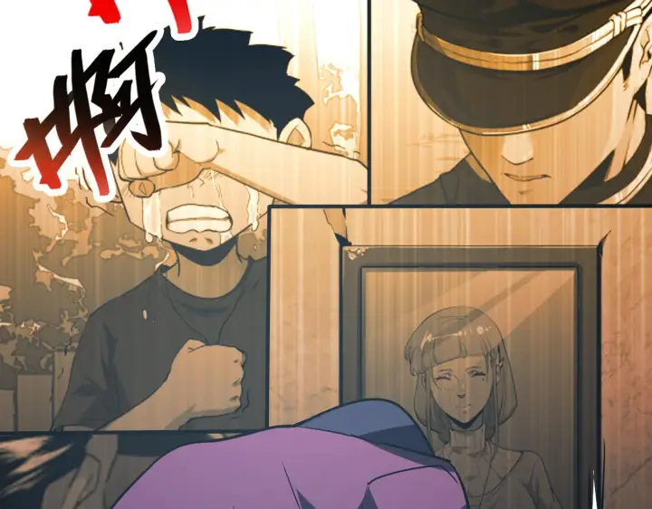 漫画《从末世崛起》103 密室中的秘密第100张图