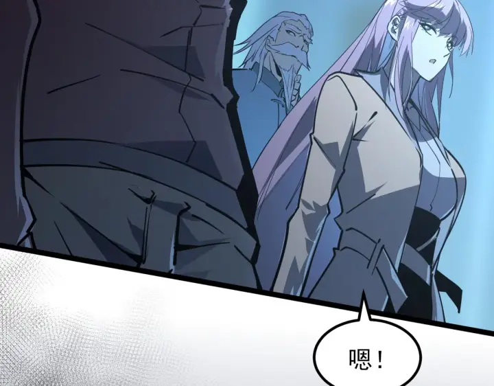 漫画《从末世崛起》103 密室中的秘密第134张图