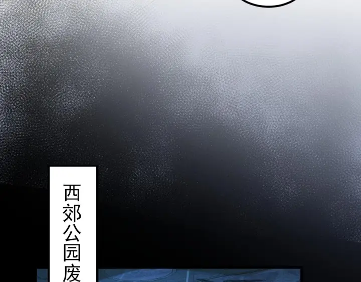漫画《从末世崛起》103 密室中的秘密第135张图