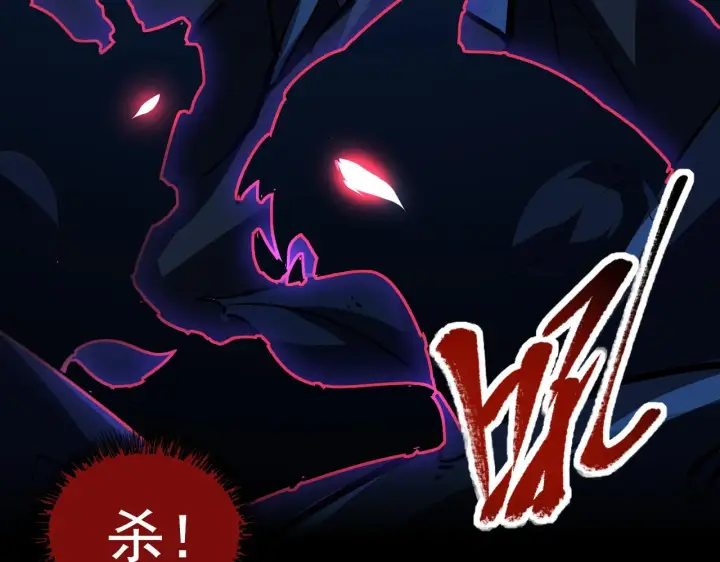 漫画《从末世崛起》103 密室中的秘密第141张图