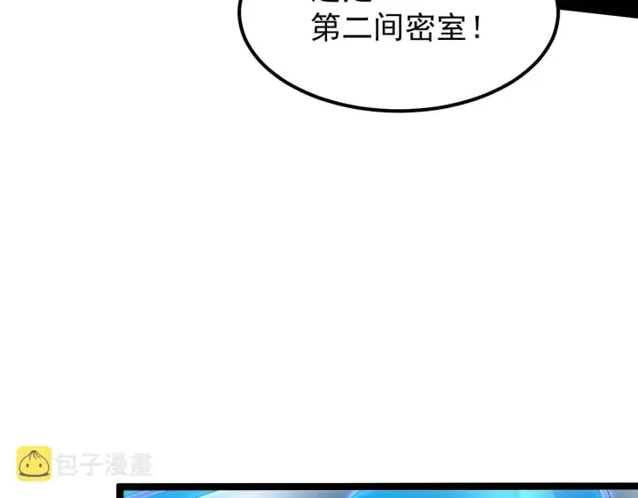 漫画《从末世崛起》103 密室中的秘密第63张图