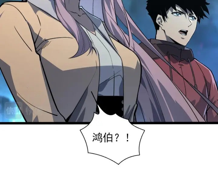 漫画《从末世崛起》104 第二头魔怪！第40张图