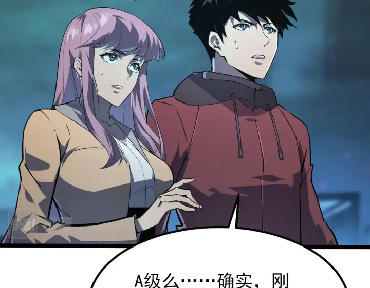 漫画《从末世崛起》104 第二头魔怪！第50张图