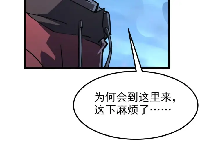 漫画《从末世崛起》104 第二头魔怪！第61张图