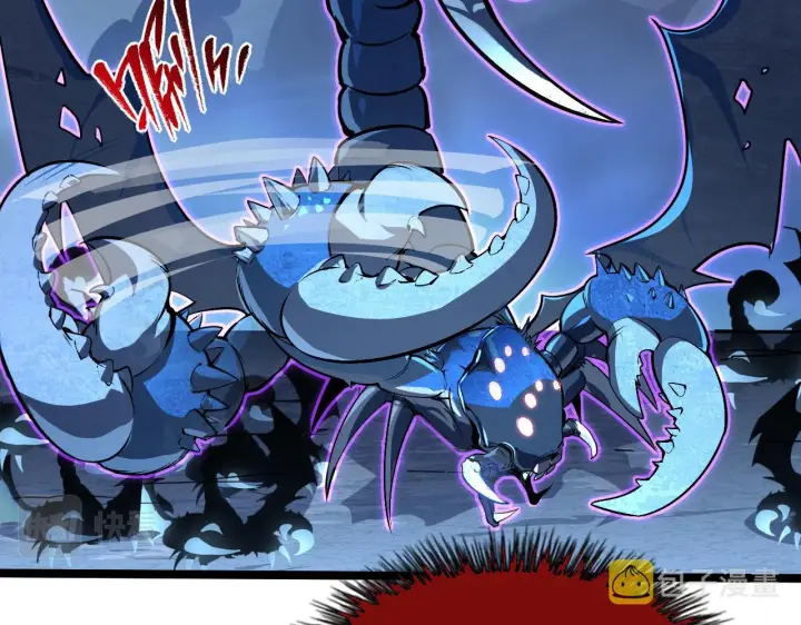 漫画《从末世崛起》104 第二头魔怪！第68张图
