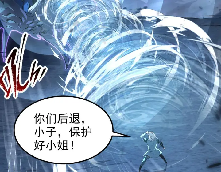 漫画《从末世崛起》104 第二头魔怪！第73张图