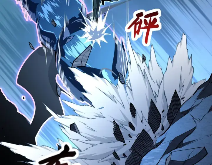 漫画《从末世崛起》104 第二头魔怪！第99张图