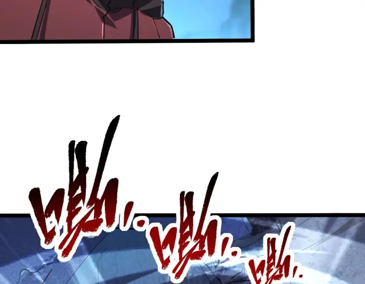 漫画《从末世崛起》105 回光之威第104张图