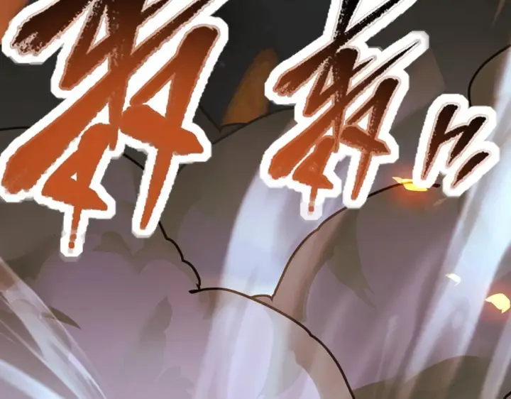 漫画《从末世崛起》105 回光之威第121张图