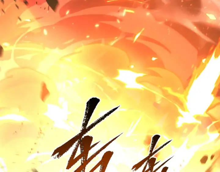 漫画《从末世崛起》105 回光之威第141张图