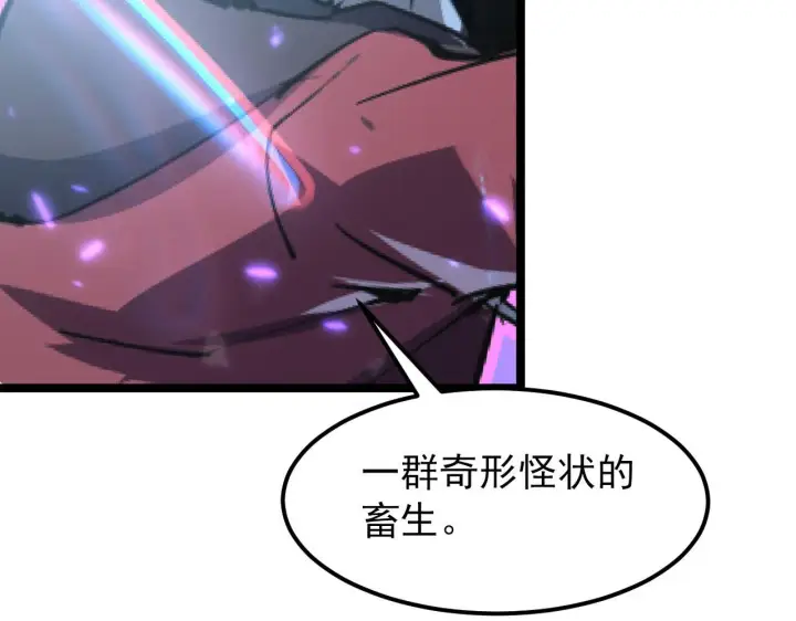 漫画《从末世崛起》105 回光之威第31张图