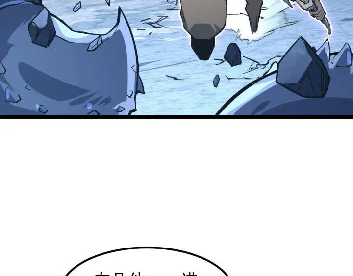 漫画《从末世崛起》105 回光之威第62张图