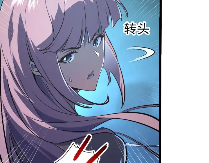 漫画《从末世崛起》105 回光之威第71张图