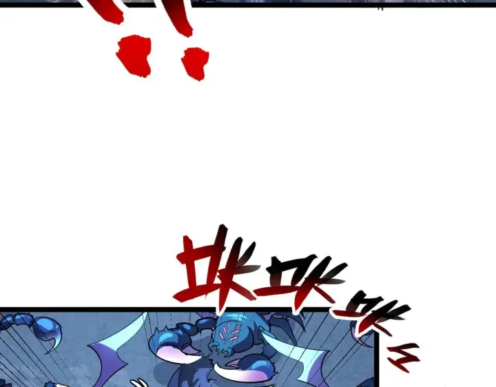 漫画《从末世崛起》105 回光之威第95张图