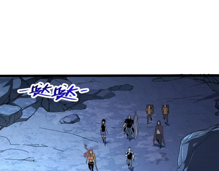 漫画《从末世崛起》106 突如其来的变故第5张图