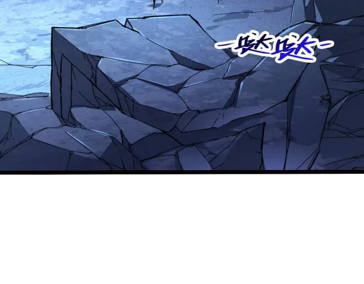 漫画《从末世崛起》106 突如其来的变故第6张图
