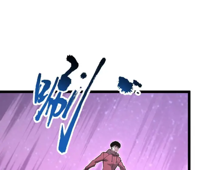漫画《从末世崛起》107 进击的怪兽群第122张图