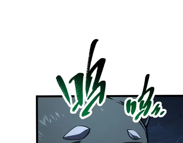 漫画《从末世崛起》107 进击的怪兽群第21张图