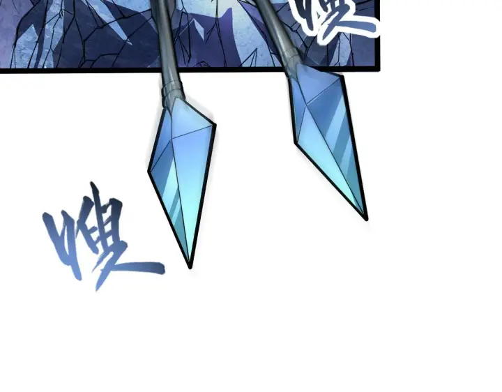 漫画《从末世崛起》107 进击的怪兽群第24张图