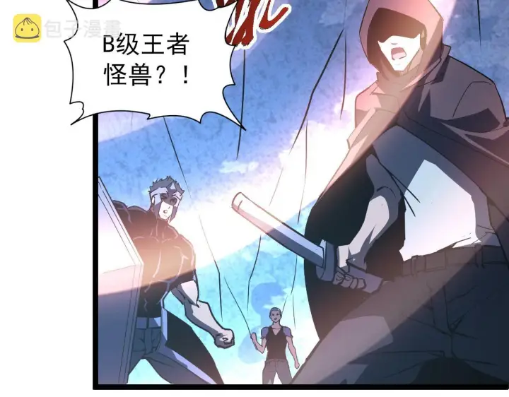 漫画《从末世崛起》107 进击的怪兽群第85张图
