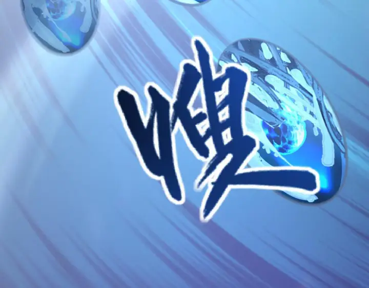 漫画《从末世崛起》108 兽核异化结晶！第102张图
