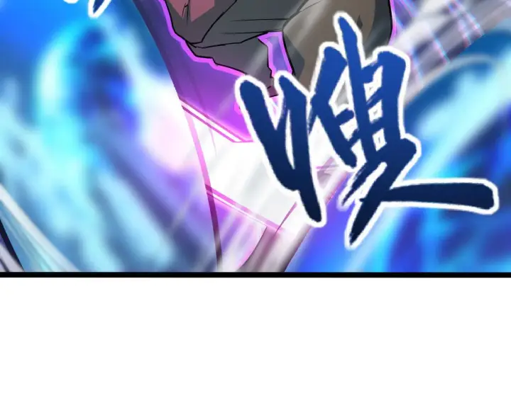 漫画《从末世崛起》108 兽核异化结晶！第104张图