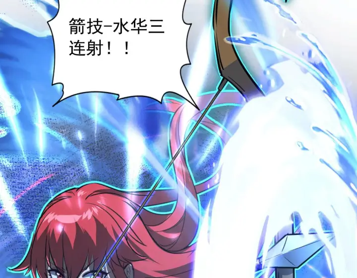 漫画《从末世崛起》108 兽核异化结晶！第113张图
