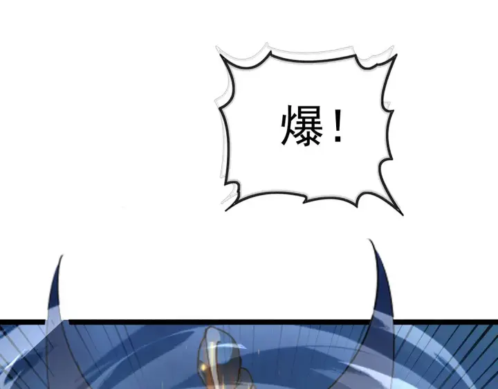 漫画《从末世崛起》108 兽核异化结晶！第119张图