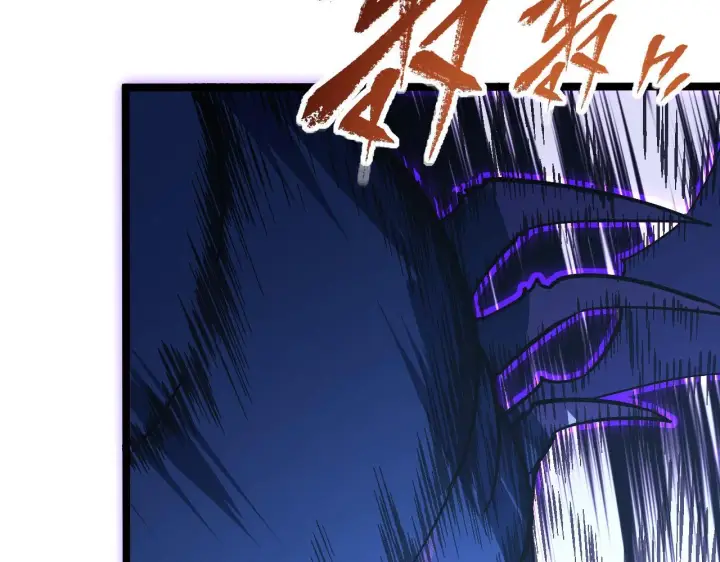 漫画《从末世崛起》108 兽核异化结晶！第76张图