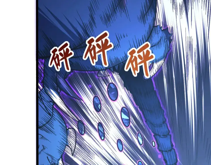 漫画《从末世崛起》108 兽核异化结晶！第77张图