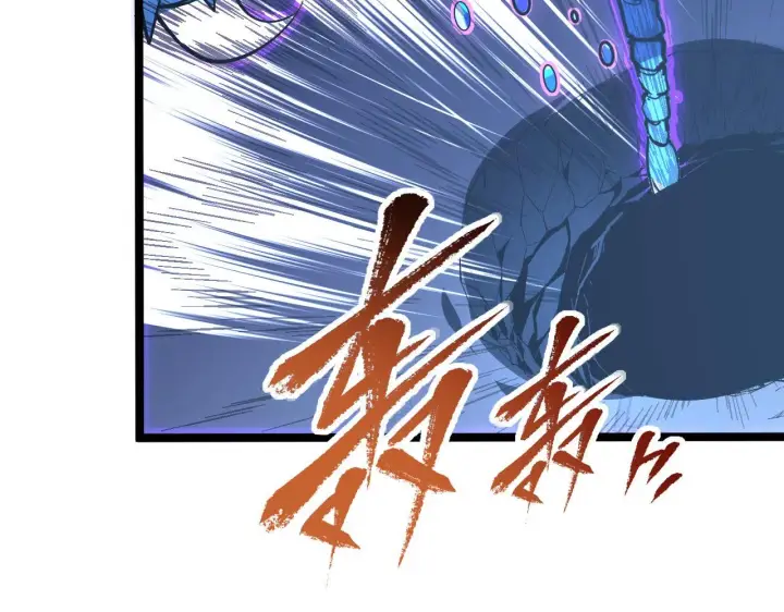 漫画《从末世崛起》108 兽核异化结晶！第78张图