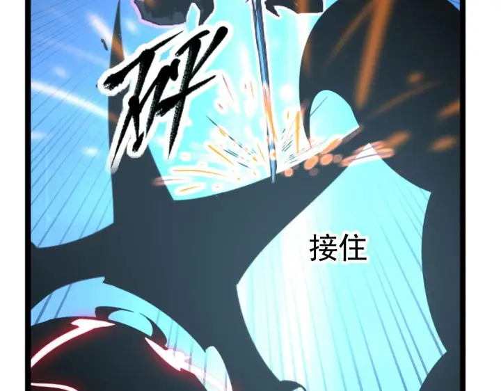 漫画《从末世崛起》109 战神级剑技！第104张图