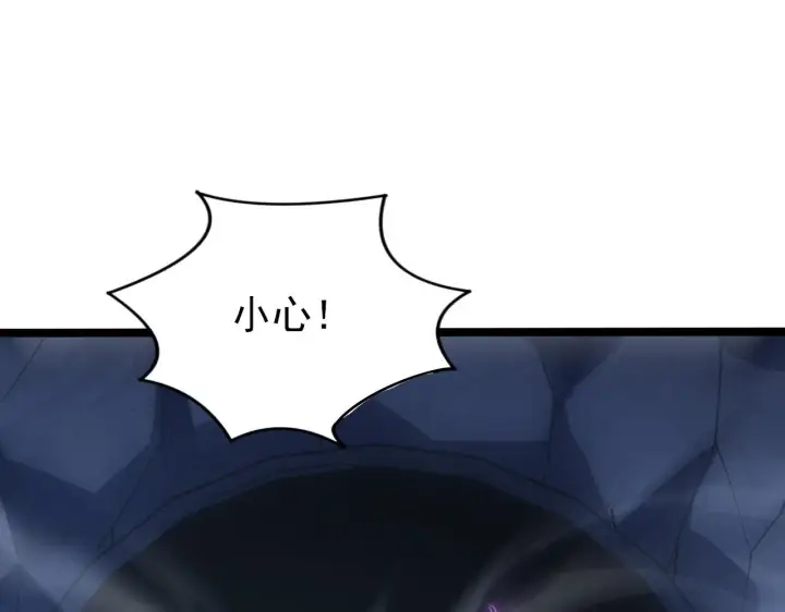 漫画《从末世崛起》109 战神级剑技！第39张图